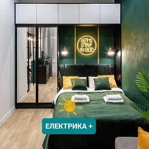 Emerald Lux Apartment. Liveinlviv Львов